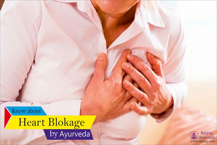 heart blockage cure and medicine