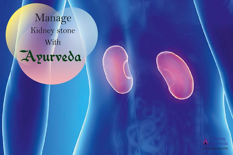 kidney stone cure and medicine